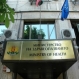 Болниците получиха още 25 млн. лв.  - 