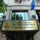 Избира се нов директор на онкоболницата в София   - 