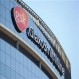 GSK: Една доза от ваксината за свински грип е ефективна - 